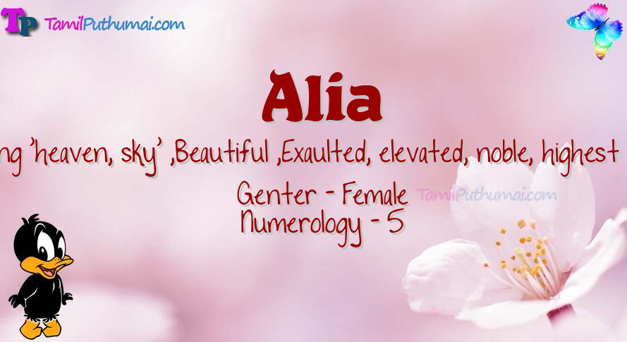Alia-babyname-meaning