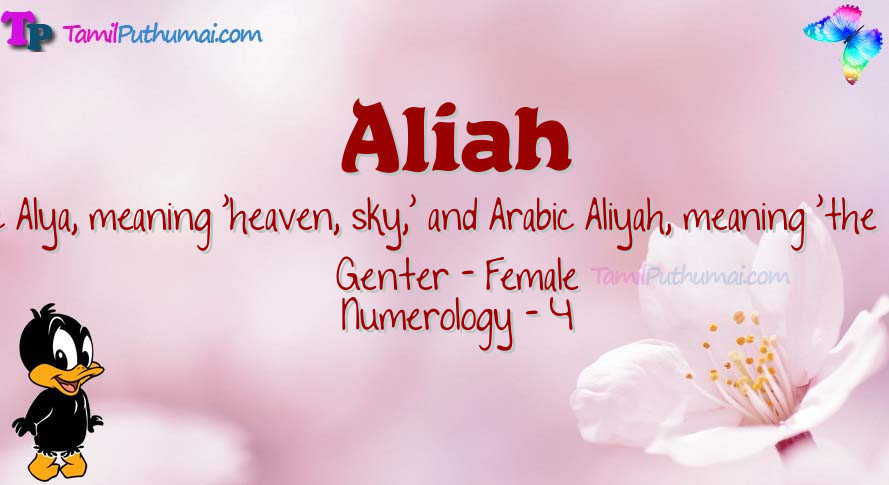 Aliah-babyname-meaning