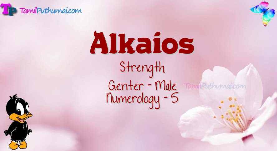 Alkaios-babyname-meaning