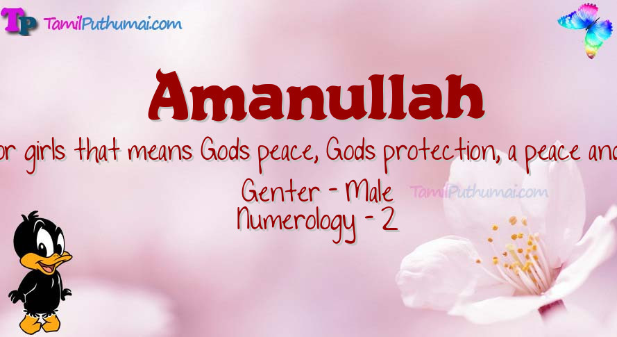 Amanullah-babyname-meaning