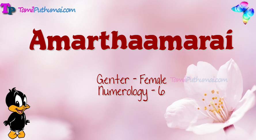 Amarthaamarai-babyname-meaning