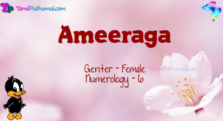 Ameeraga-babyname-meaning