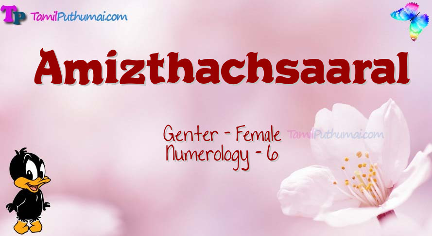Amizthachsaaral-babyname-meaning