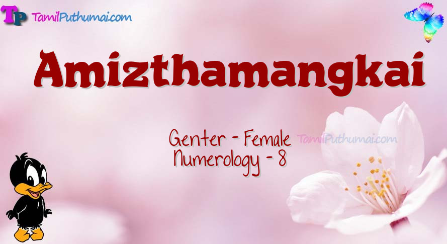 Amizthamangkai-babyname-meaning