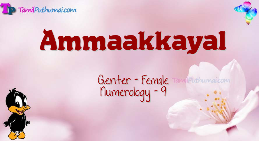 Ammaakkayal-babyname-meaning