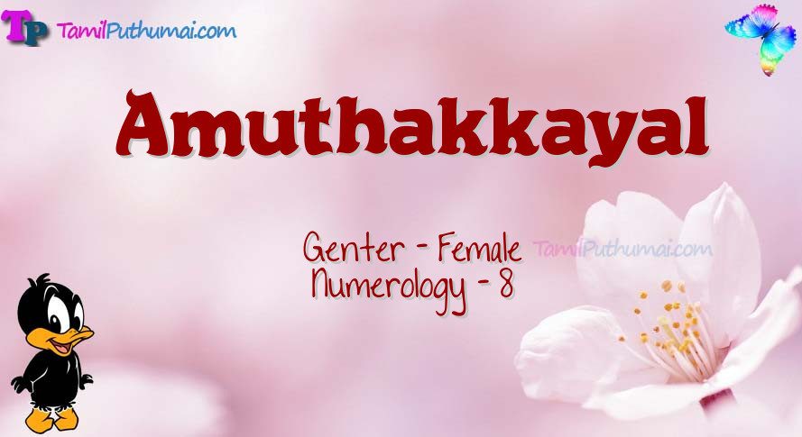 Amuthakkayal-babyname-meaning