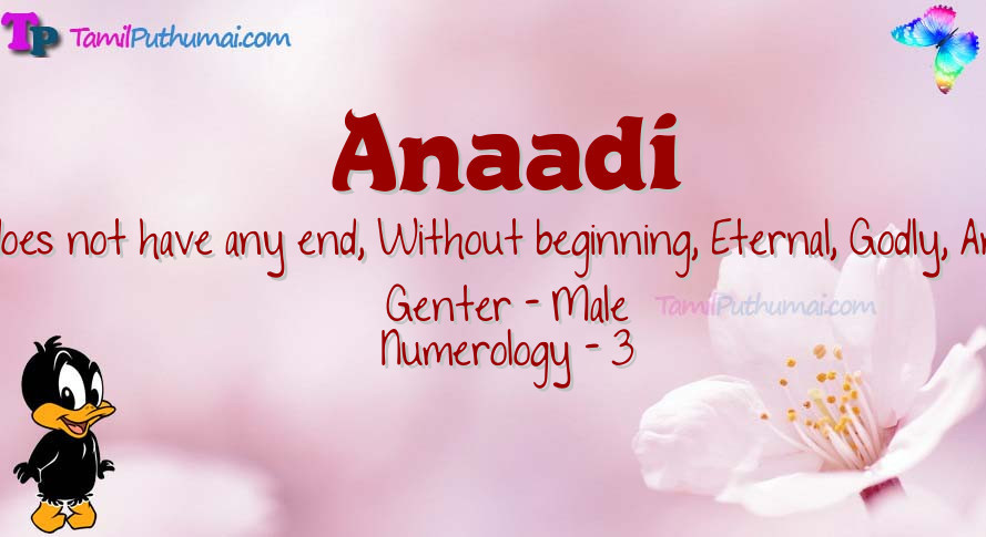 Anaadi-babyname-meaning