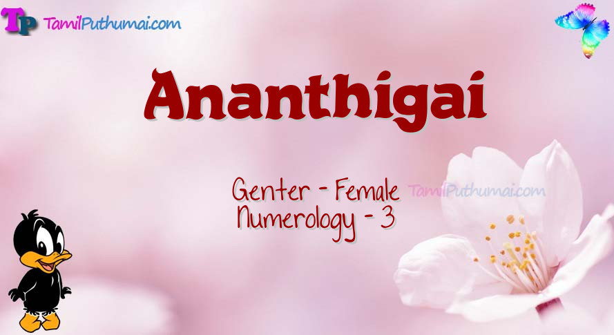 Ananthigai-babyname-meaning