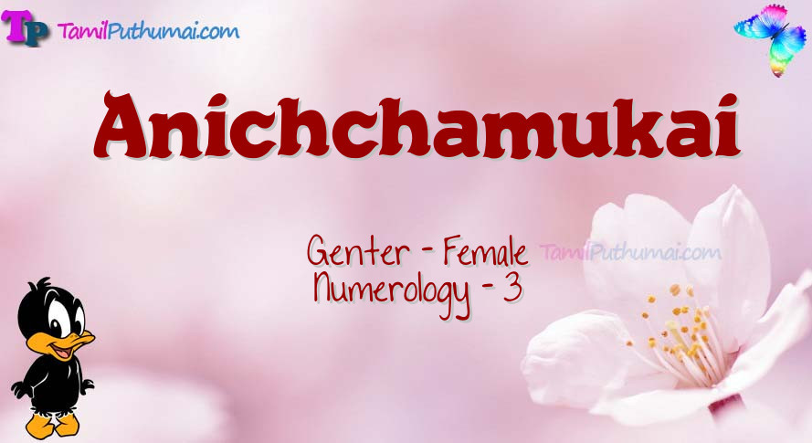 Anichchamukai-babyname-meaning