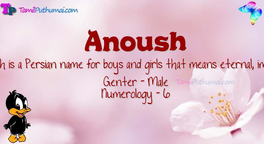 Anoush-babyname-meaning