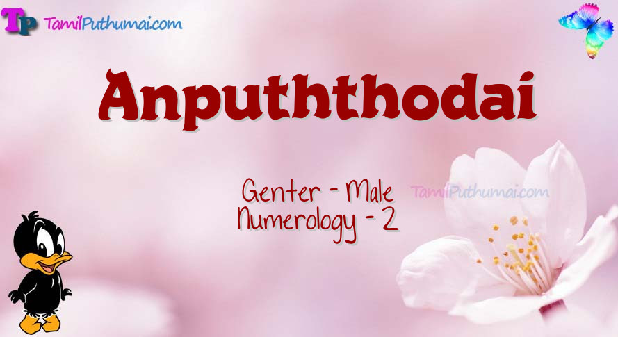 Anpuththodai-babyname-meaning