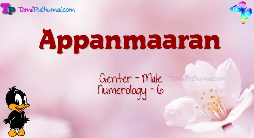 Appanmaaran-babyname-meaning