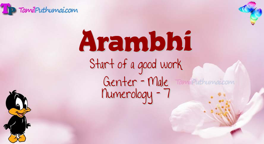Arambhi-babyname-meaning