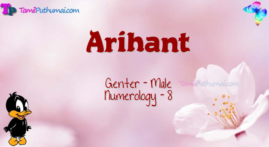 Arihant-babyname-meaning
