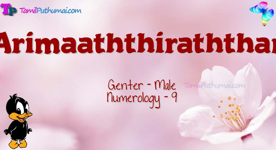 Arimaaththiraththan-babyname-meaning