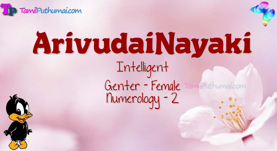 ArivudaiNayaki-babyname-meaning