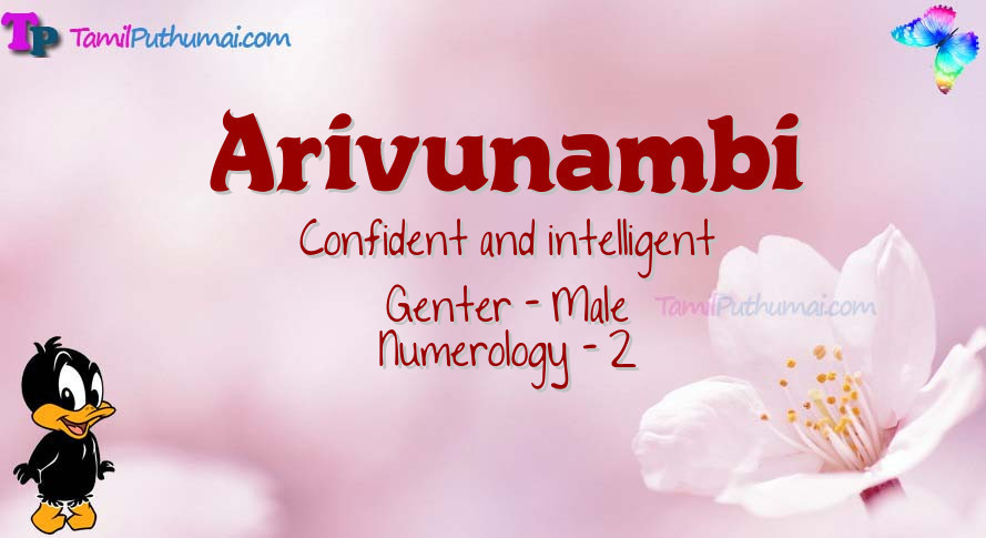 Arivunambi-babyname-meaning
