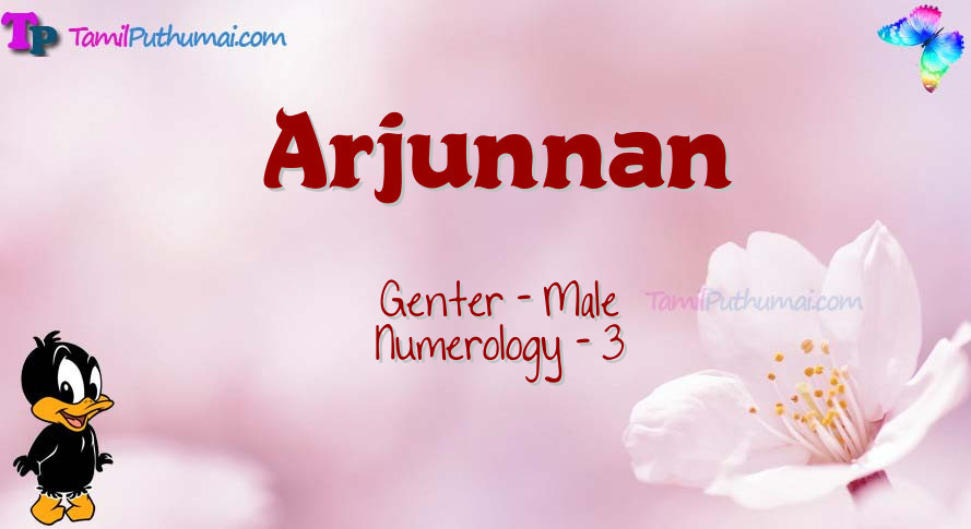 Arjunnan-babyname-meaning