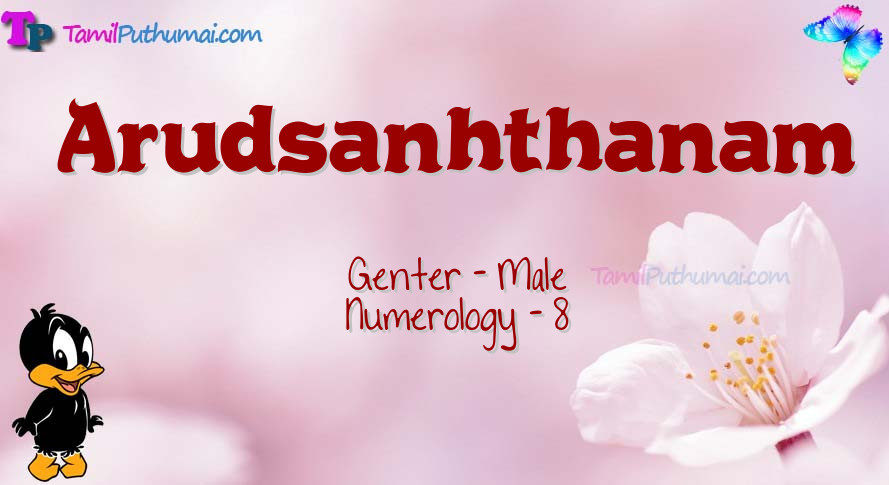 Arudsanhthanam-babyname-meaning