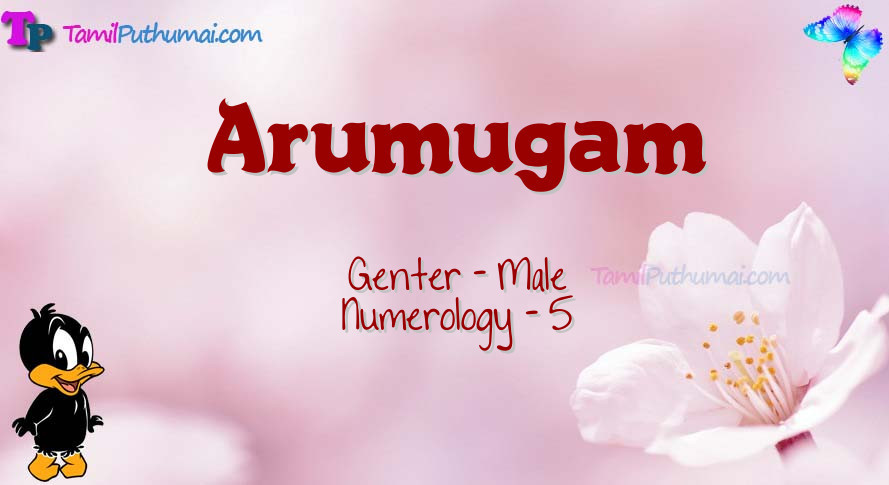 Arumugam-babyname-meaning