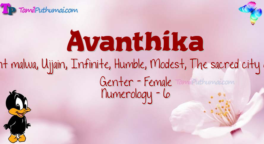 Avanthika-babyname-meaning