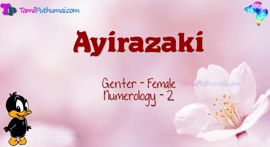 Ayirazaki-babyname-meaning