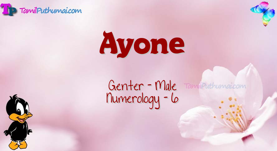 Ayone-babyname-meaning