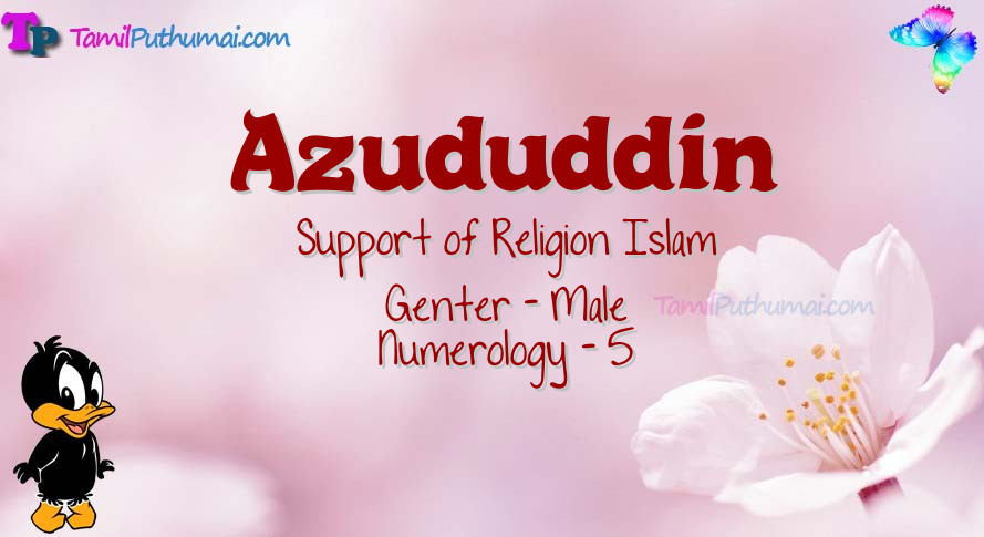 Azududdin-babyname-meaning