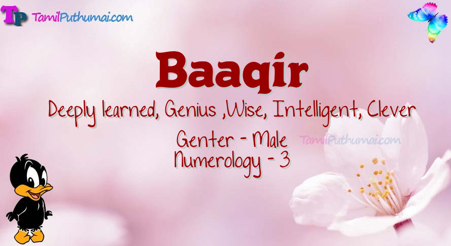 Baaqir-babyname-meaning