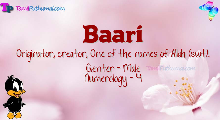 Baari-babyname-meaning
