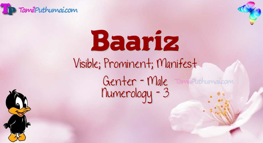 Baariz-babyname-meaning