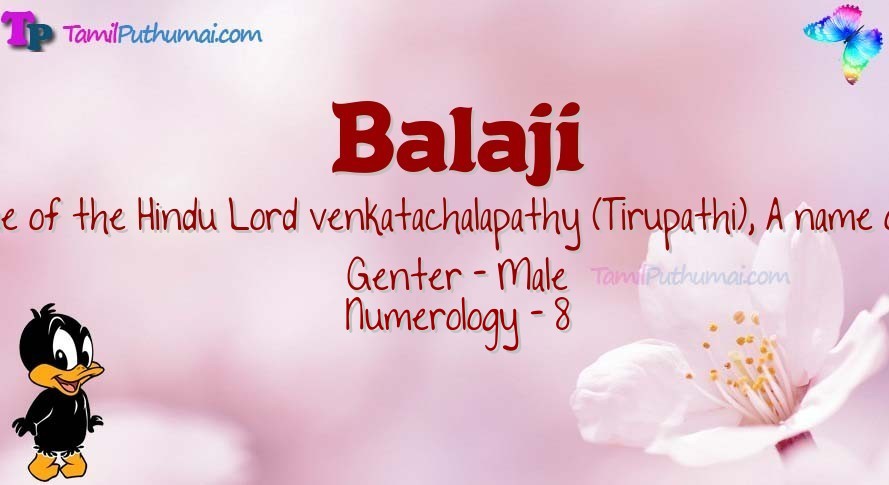 Balaji-babyname-meaning