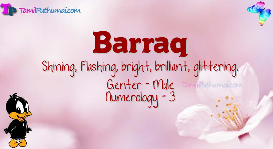 Barraq-babyname-meaning