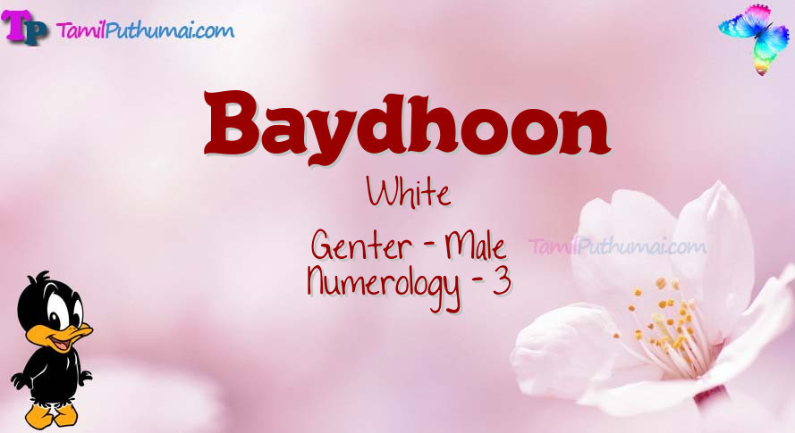 Baydhoon-babyname-meaning