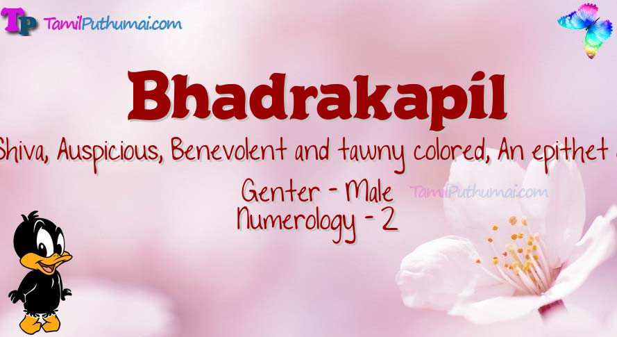 Bhadrakapil-babyname-meaning