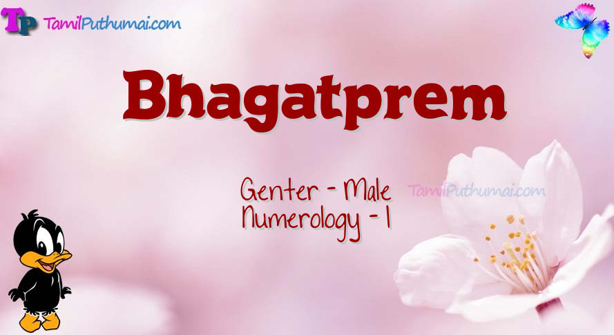 Bhagatprem-babyname-meaning