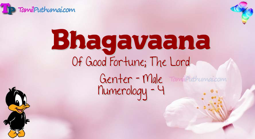 Bhagavaana-babyname-meaning