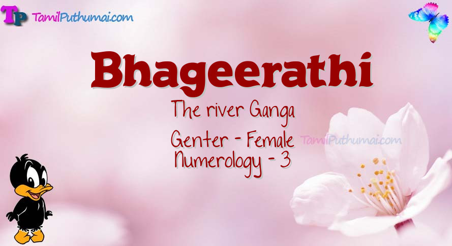 Bhageerathi-babyname-meaning
