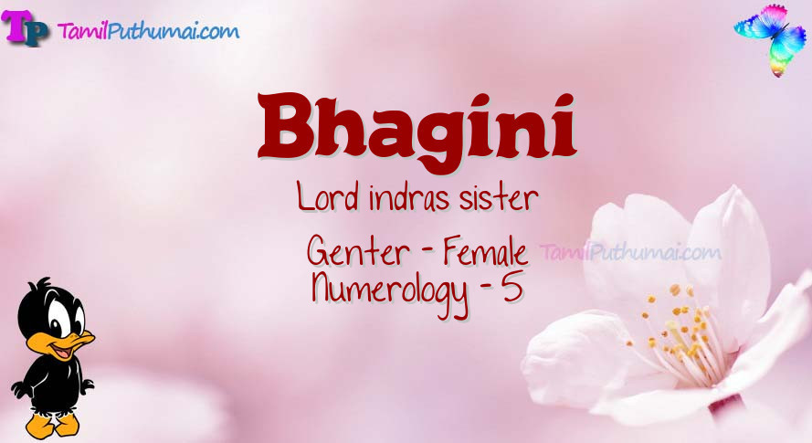 Bhagini-babyname-meaning