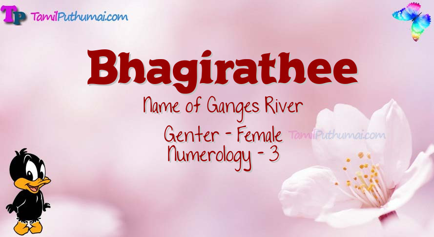 Bhagirathee-babyname-meaning