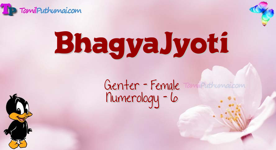 BhagyaJyoti-babyname-meaning