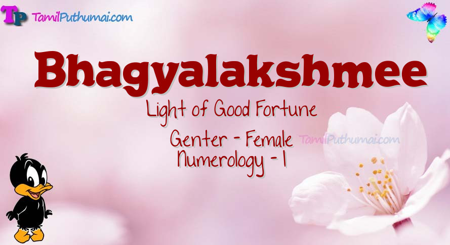 Bhagyalakshmee-babyname-meaning
