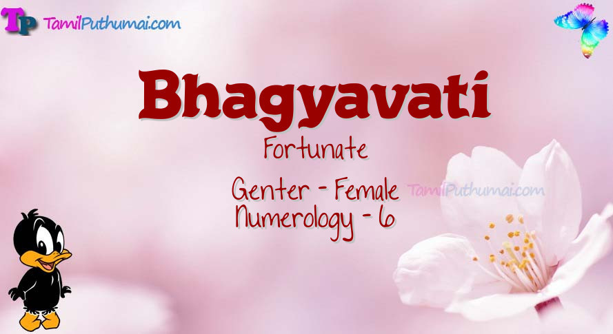 Bhagyavati-babyname-meaning