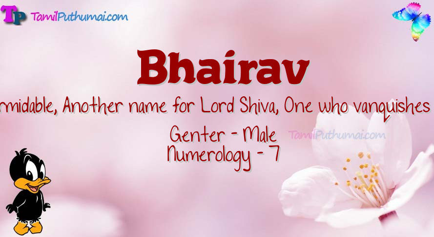 Bhairav-babyname-meaning