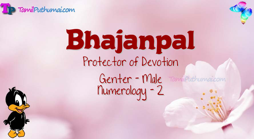 Bhajanpal-babyname-meaning