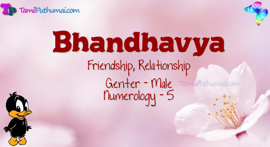 Bhandhavya-babyname-meaning