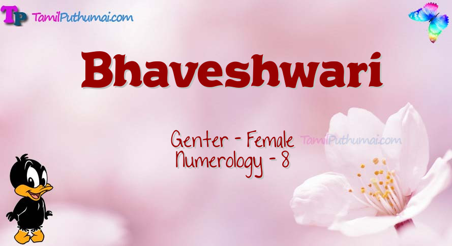 Bhaveshwari-babyname-meaning