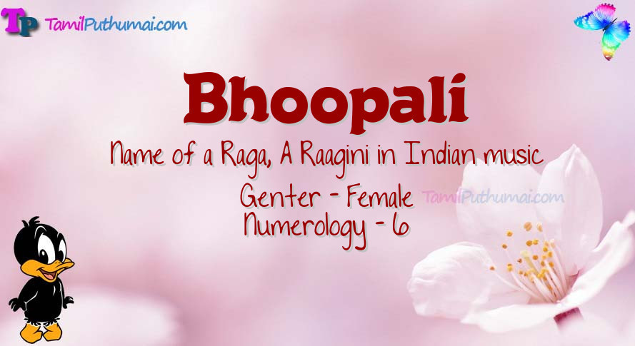 Bhoopali-babyname-meaning