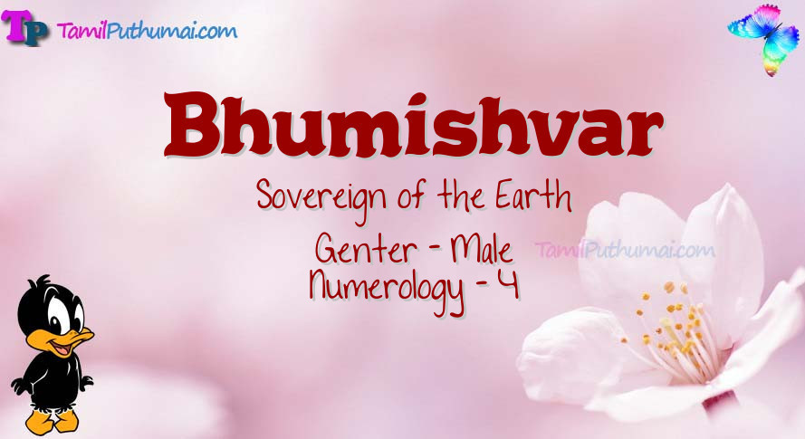 Bhumishvar-babyname-meaning