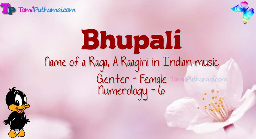 Bhupali-babyname-meaning
